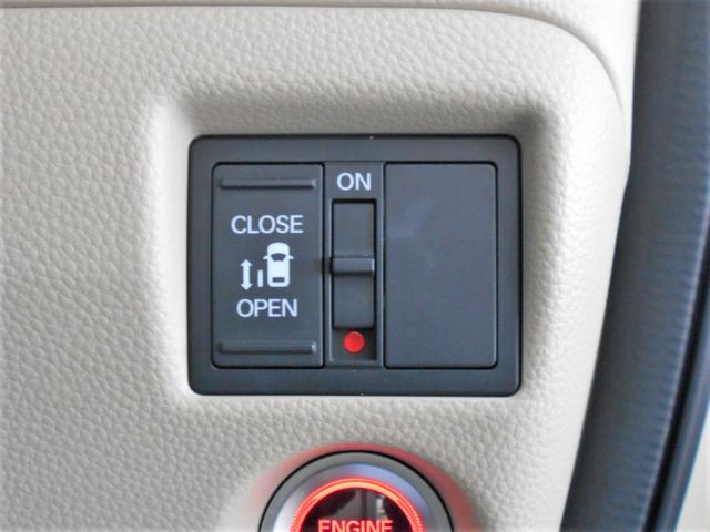 Ｎ－ＢＯＸ Ｇ・Ｌホンダセンシング　４ＷＤ　フルセグナビ　バックカメラ　Ｂｌｕｅｔｏｏｔｈ対応　左側電動スライドドア　プッシュスタート　両席シートヒーター　オートエアコン　オートライト　ＥＴＣ　衝突被害軽減システム　アイドリングストップ　横滑り防止機能　盗難防止システム（21枚目）