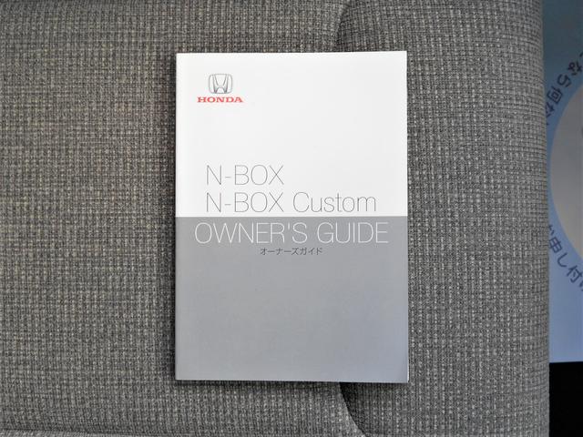 Ｎ－ＢＯＸ Ｇ・Ｌホンダセンシング　４ＷＤ　フルセグナビ　バックカメラ　Ｂｌｕｅｔｏｏｔｈ対応　左側電動スライドドア　プッシュスタート　両席シートヒーター　オートエアコン　オートライト　ＥＴＣ　衝突被害軽減システム　アイドリングストップ　横滑り防止機能　盗難防止システム（29枚目）