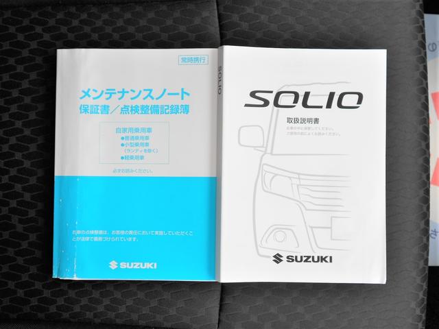 取扱説明書　メンテナンスノート