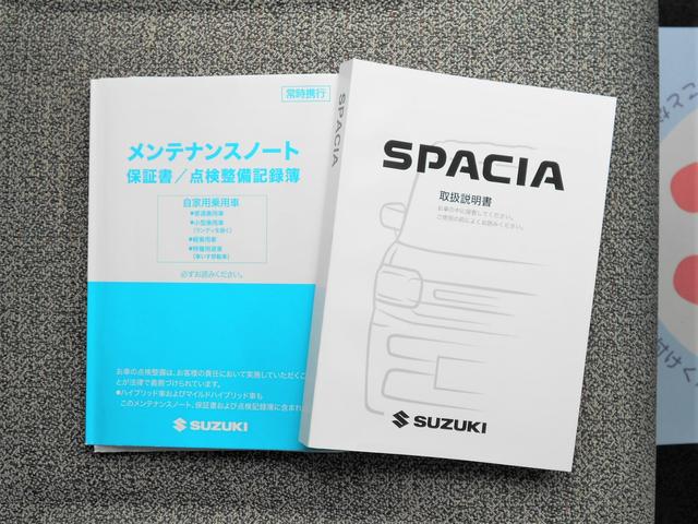 スペーシア ＨＹＢＲＩＤ　Ｇ　４ＷＤ　レンタＵＰ　フルセグナビ　Ｂカメラ　Ｂｌｕｅｔｏｏｔｈ対応　両側スライドドア　プッシュスタート　シートヒーター　オートエアコン　オートライト　ＥＴＣ　衝突被害軽減システム　アイドリングストップ　横滑り防止機能　盗難防止システム（26枚目）