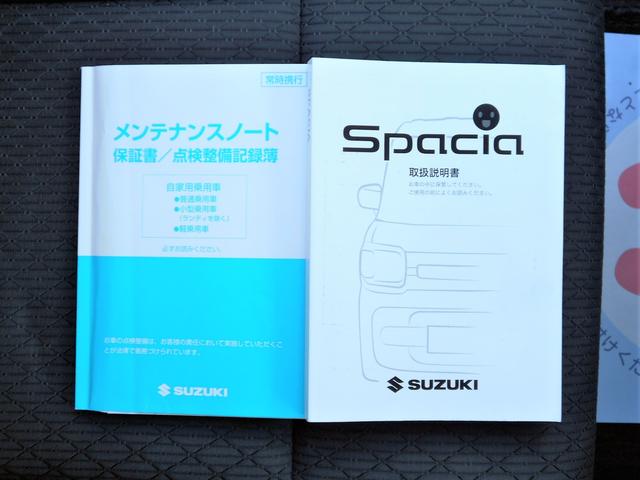 スペーシアカスタム カスタム　ＨＹＢＲＩＤ　ＸＳターボ　４ＷＤ　８インチナビ　バックカメラ　両側電動スライドドア　プッシュスタート　両席シートヒーター　オートエアコン　オートライト　ＥＴＣ　前方ドライブレコーダー　衝突被害軽減システム　アイドリングストップ　横滑り防止機能（30枚目）