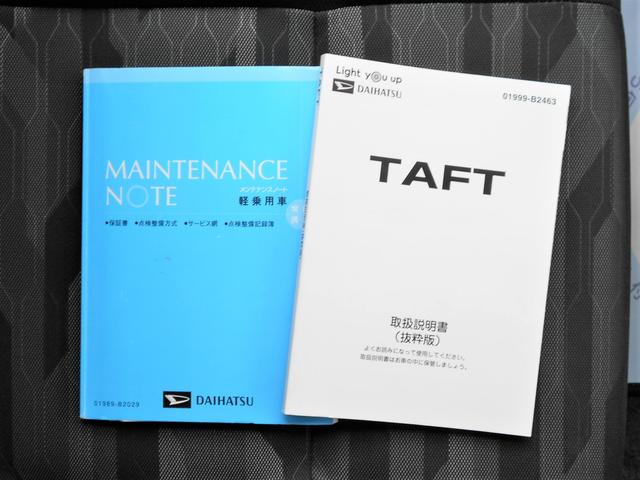 タフト Ｇ　４ＷＤ　パノラマモニター　純正フルセグナビ　Ｂｌｕｅｔｏｏｔｈ対応　プッシュスタート　両席シートヒーター　オートエアコン　オートライト　ＥＴＣ　前方ドライブレコーダー　衝突被害軽減システム　アイドリングストップ　横滑り防止機能　盗難防止システム（30枚目）