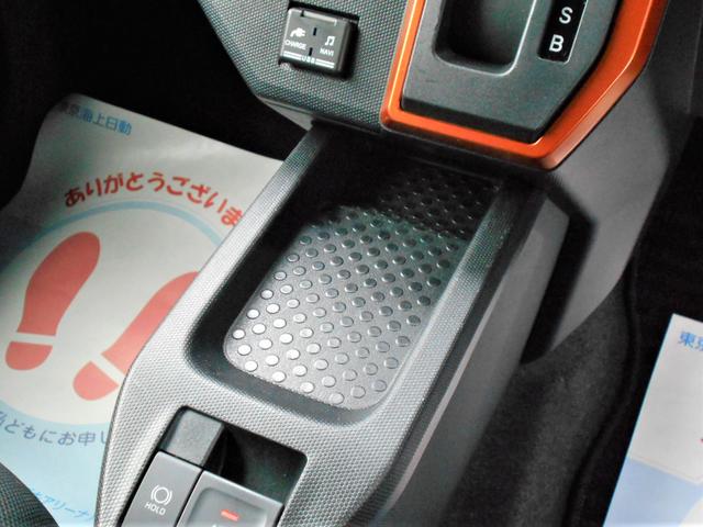 タフト Ｇ　４ＷＤ　パノラマモニター　純正フルセグナビ　Ｂｌｕｅｔｏｏｔｈ対応　プッシュスタート　両席シートヒーター　オートエアコン　オートライト　ＥＴＣ　前方ドライブレコーダー　衝突被害軽減システム　アイドリングストップ　横滑り防止機能　盗難防止システム（49枚目）