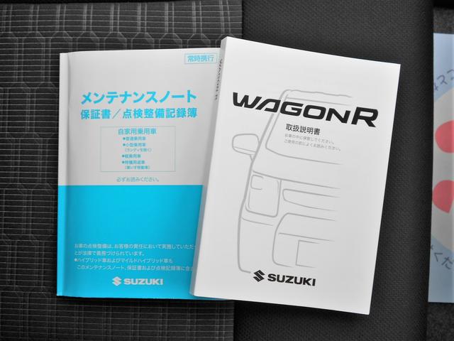 ワゴンRカスタムZ カスタムZ HYBRID ZX 4WD 全方位カメラ スズキコネクト対応通信機装着車 ディスプレイオーディオ プッシュスタート シートヒーター オートエアコン オートライト ETC 衝突被害軽減システム 横滑り防止機能 アダプティブクルーズコントロール(28枚目)