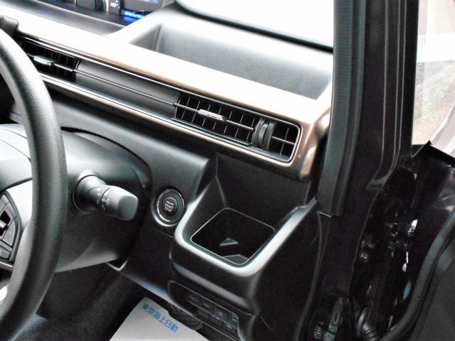 ワゴンRカスタムZ カスタムZ HYBRID ZX 4WD 全方位カメラ スズキコネクト対応通信機装着車 ディスプレイオーディオ プッシュスタート シートヒーター オートエアコン オートライト ETC 衝突被害軽減システム 横滑り防止機能 アダプティブクルーズコントロール(51枚目)