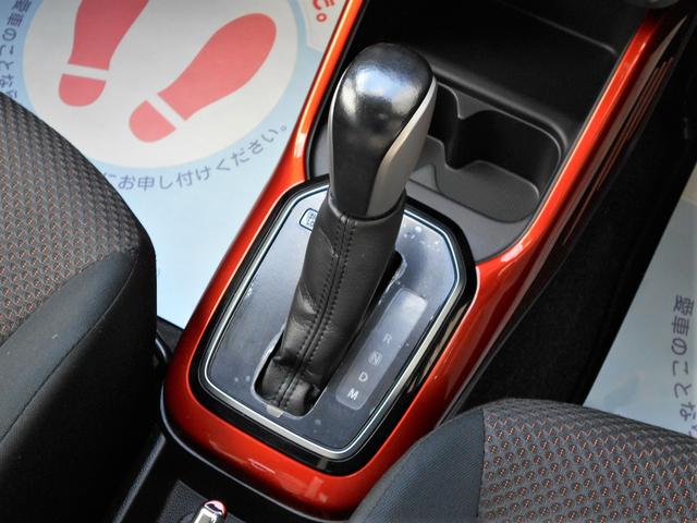 イグニス ＨＹＢＲＩＤ　ＭＺ　４ＷＤ　ＣＤオーディオ　衝突被害軽減Ｂ　プッシュスタート　シートヒーター　オートエアコン　オートライト　ＥＴＣ　アイドリングストップ　横滑り防止機能　盗難防止システム　オートクルーズコントロール（9枚目）