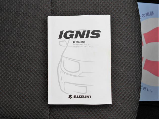 イグニス ＨＹＢＲＩＤ　ＭＺ　４ＷＤ　ＣＤオーディオ　衝突被害軽減Ｂ　プッシュスタート　シートヒーター　オートエアコン　オートライト　ＥＴＣ　アイドリングストップ　横滑り防止機能　盗難防止システム　オートクルーズコントロール（26枚目）