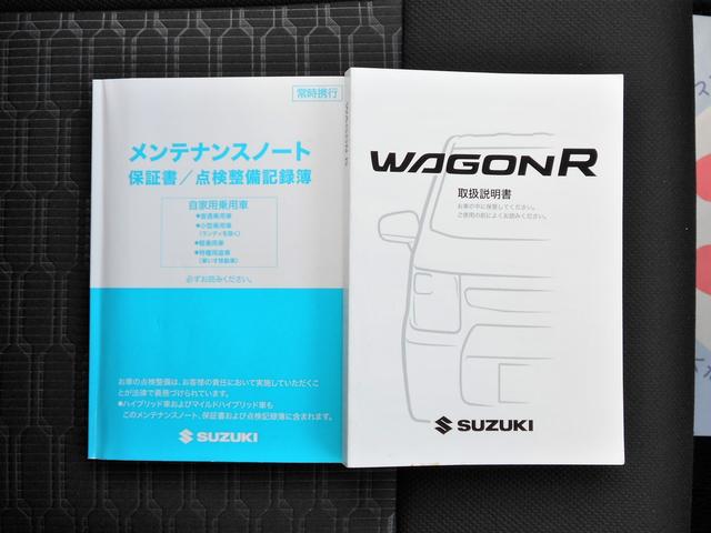 ワゴンRカスタムZ HYBRID ZX 4WD ワンセグナビ Bluetooth対応 プッシュスタート シートヒーター オートエアコン オートライト 衝突被害軽減システム アイドリングストップ 横滑り防止機能 盗難防止システム アダプティブクルーズコントロール(27枚目)