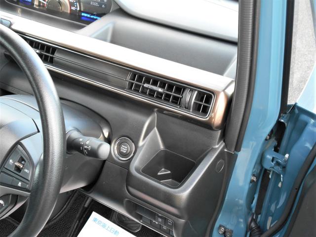 ワゴンRカスタムZ HYBRID ZX 4WD ワンセグナビ Bluetooth対応 プッシュスタート シートヒーター オートエアコン オートライト 衝突被害軽減システム アイドリングストップ 横滑り防止機能 盗難防止システム アダプティブクルーズコントロール(50枚目)