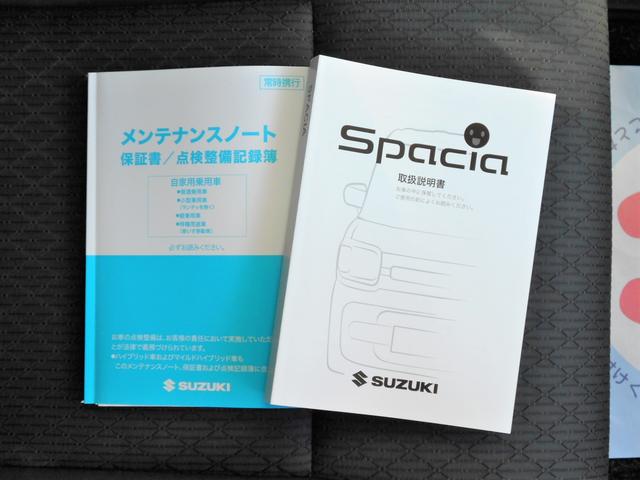スペーシアカスタム カスタム　ＨＹＢＲＩＤ　ＸＳ　４ＷＤ　ワンセグナビ　ドラレコ　両側電動スライドドア　プッシュスタート　シートヒーター　オートエアコン　オートライト　衝突被害軽減システム　アイドリングストップ　横滑り防止機能　ヘッドアップディスプレイ（29枚目）