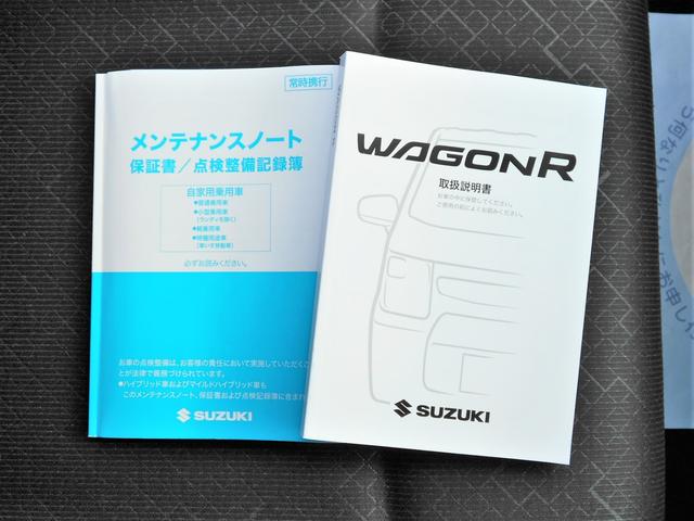 ワゴンＲ ＦＸ　４ＷＤ　レンタＵＰ　ＣＤオーディオ　衝突被害軽減Ｂ　プッシュスタート　両席シートヒーター　オートエアコン　オートライト　横滑り防止機能　盗難防止システム（21枚目）