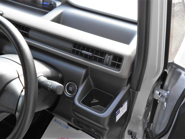ワゴンＲ ＦＸ　４ＷＤ　レンタＵＰ　ＣＤオーディオ　衝突被害軽減Ｂ　プッシュスタート　両席シートヒーター　オートエアコン　オートライト　横滑り防止機能　盗難防止システム（43枚目）
