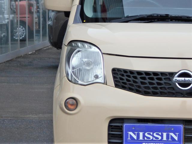 モコ S 2WD CDオーディオ キーレスエントリー(30枚目)