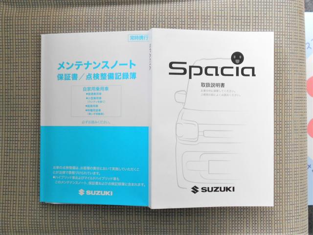 スペーシア ハイブリッドX 2WD CDオーディオ 両側電動スライドドア プッシュスタート 運転席シートヒーター オートエアコン オートライト 衝突被害軽減システム アイドリングストップ 横滑り防止機能 盗難防止システム アダプティブクルーズコントロール(24枚目)
