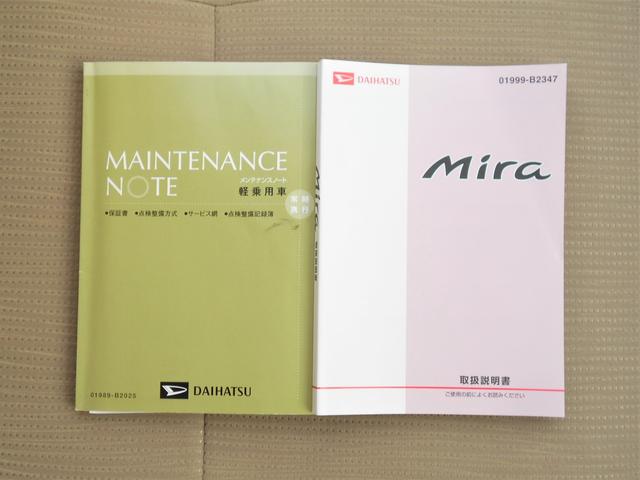 ミラ X スペシャル 2WD マニュアル5速 CDオーディオ エアコン 盗難防止システム キーレスエントリー(14枚目)