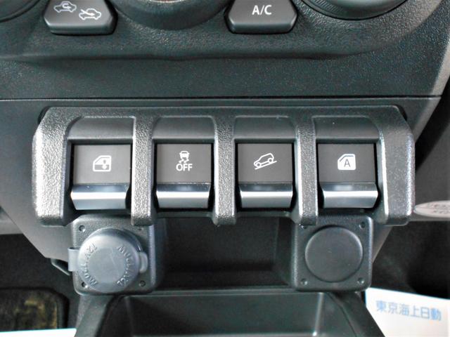 ジムニー XC 4WD フルセグナビ ETC クルーズコントロール Bluetooth対応 プッシュスタート 両席シートヒーター オートエアコン オートライト 衝突被害軽減システム アイドリングストップ 横滑り防止機能 盗難防止システム ステアリングリモコン(17枚目)