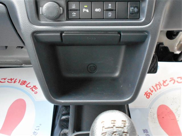 キャリイトラック ＫＣエアコン・パワステ　４ＷＤ　マニュアル５速　ＥＴＣ　エアコン　オートライト　衝突被害軽減システム　アイドリングストップ　横滑り防止機能　キーレスエントリー（40枚目）