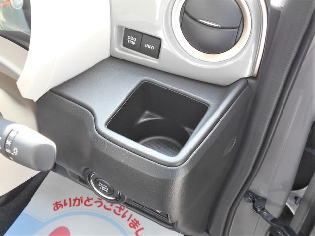 ワゴンＲスマイル ＨＹＢＲＩＤ　Ｘ　４ＷＤ　全方位カメラ　純正９インチナビ　スズキコネクト対応通信機装着車　両側電動スライドドア　プッシュスタート　両席シートヒーター　オートエアコン　オートライト　衝突被害軽減システム　アイドリングストップ　横滑り防止機能　盗難防止システム（50枚目）