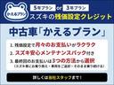 ＫＣエアコン・パワステ　４ＷＤ　衝突被害軽減ブレーキ　オートライト　アイドリングストップ　横滑り防止機能　キーレスエントリー（43枚目）