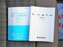 LC X 4WD 衝突被害軽減B スズキセーフティサポート プッシュスタート 両席シートヒーター オートエアコン オートライト 衝突被害軽減システム アイドリングストップ 横滑り防止機能 盗難防止システム ステアリングリモコン LEDヘッドライト(21枚目)