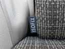 【ISOFIX】対応なのでチャイルドシートの取り付けも便利です。
