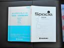 ハイブリッドXZ 4WD 両側電動スライドドア スマートキー プッシュスタート 両席シートヒーター オートエアコン オートライト 衝突被害軽減システム アイドリングストップ 横滑り防止機能 盗難防止システム ステアリングリモコン アダプティブクルーズコントロール(23枚目)