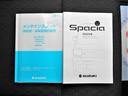 ＨＹＢＲＩＤ　ＸＳターボ　４ＷＤ　８インチナビ　バックカメラ　両側電動スライドドア　プッシュスタート　両席シートヒーター　オートエアコン　オートライト　ＥＴＣ　前方ドライブレコーダー　衝突被害軽減システム　アイドリングストップ　横滑り防止機能　盗難防止システム（30枚目）