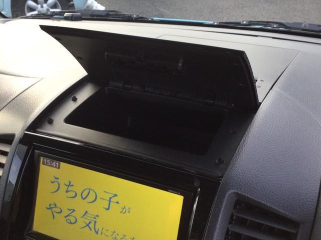 G 4WD 左側電動ドア オートエアコン プッシュスタート(8枚目)