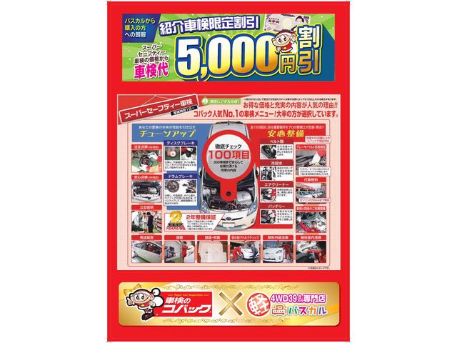 X クツロギ 4WD 純正ナビ 両側電動格納ミラー アルミホイール(34枚目)