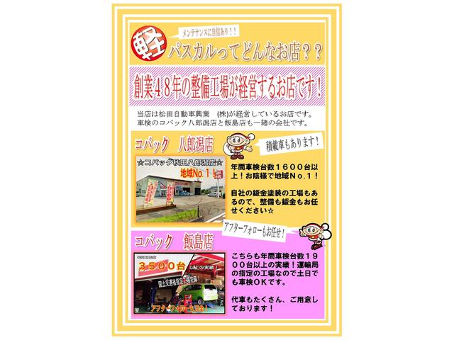 カスタムXスタイルセレクション 4WD 届出済未使用車 プッシュスタート アイドリングストップ 運転席&助手席電動スライドドア 運転席&助手席シートヒーター(23枚目)