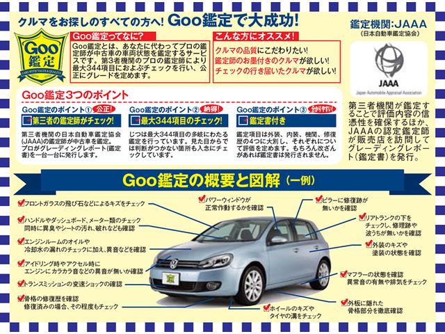 カスタムXスタイルセレクション 4WD 届出済未使用車 プッシュスタート アイドリングストップ 運転席&助手席電動スライドドア 運転席&助手席シートヒーター(34枚目)