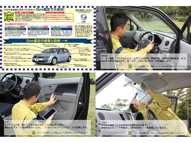 X 4WD 届出済未使用車 プッシュスタート アイドリングストップ 助手席側電動スライドドア 運転席&助手席シートヒーター(35枚目)