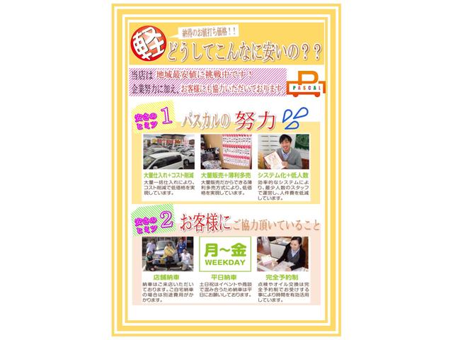 ハイブリッドGS 4WD 届出済未使用車 プッシュスタート アイドリングストップ コーナーセンサー 助手席側電動スライドドア 運転席&助手席シートヒーター(26枚目)