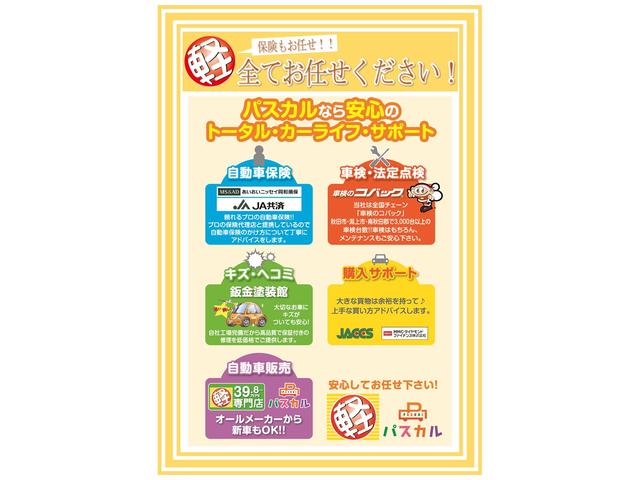 ハイブリッドGS 4WD 届出済未使用車 プッシュスタート アイドリングストップ コーナーセンサー 助手席側電動スライドドア 運転席&助手席シートヒーター(31枚目)