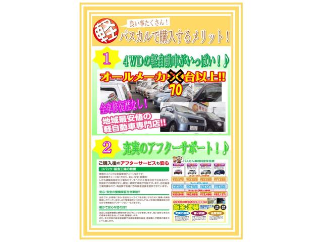 ハイブリッドG 4WD 衝突被害軽減ブレーキ 車線逸脱警報 リヤパーキングセンサー アイドリングストップ プッシュスタート オートエアコン(33枚目)