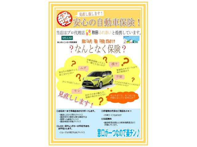 ハイブリッドG 4WD 衝突被害軽減ブレーキ 車線逸脱警報 リヤパーキングセンサー アイドリングストップ プッシュスタート オートエアコン(34枚目)