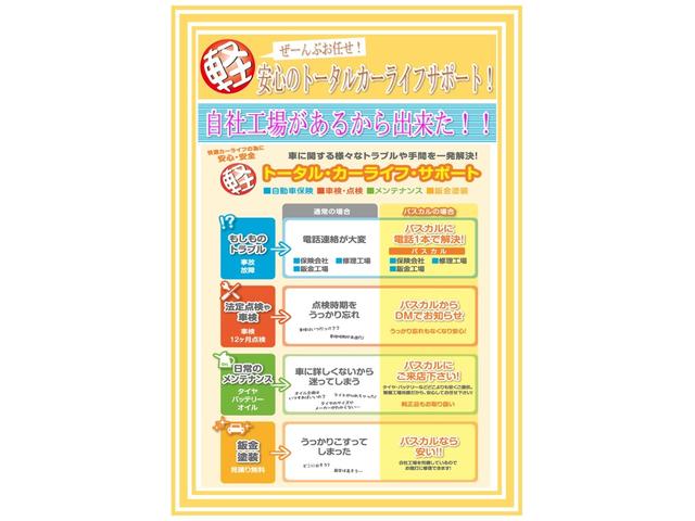 ハイブリッドG 4WD 衝突被害軽減ブレーキ 車線逸脱警報 リヤパーキングセンサー アイドリングストップ プッシュスタート オートエアコン(36枚目)