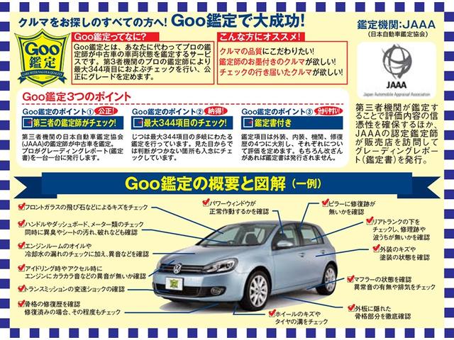 ハイブリッドG 4WD 衝突被害軽減ブレーキ 車線逸脱警報 リヤパーキングセンサー アイドリングストップ プッシュスタート オートエアコン(41枚目)