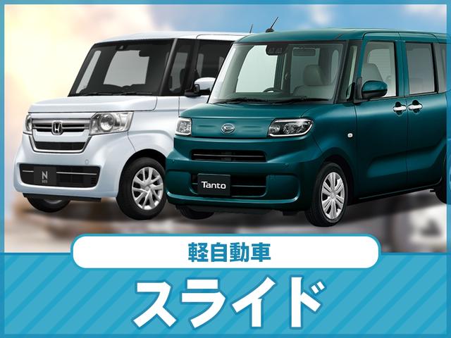 カスタムX 4WD 届出済未使用車 両側電動スライドドア 運転席・助手席シートヒーター 衝突被害軽減装置 横滑り防止装置 コーナーセンサー アイドリングストップ(44枚目)