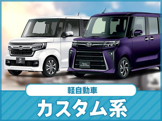 カスタムX 4WD 届出済未使用車 両側電動スライドドア 運転席・助手席シートヒーター 衝突被害軽減装置 横滑り防止装置 コーナーセンサー アイドリングストップ(45枚目)
