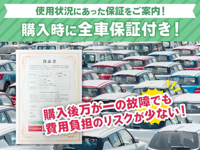 タント カスタムＸ　４ＷＤ　両側パワースライドドア　運転席・助手席シートヒーター　衝突被害軽減装置　横滑り防止装置　コーナーセンサー　電動パーキング（37枚目）