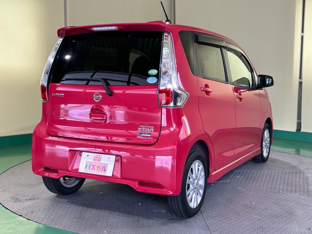 日産 デイズ