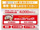 Ｓ　純正ＣＤオーディオ　レベライザー　アイドリングストップ　社外アルミホイール(5枚目)