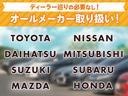 Ｘ　４ＷＤ　純正ナビ　運転席側シートヒーター　オートエアコン　スマートキー　プッシュスタート　アイドリングストップ(37枚目)