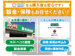 本社に自社の鈑金工場を完備しています。自動車保険も一緒に入ると窓口が一つで安心です。購入後の万が一の事故の際もすぐに対応させていただきます。 6