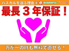 【全車事故歴なし】事故車はもちろんメーター改ざん車も販売してません。 6