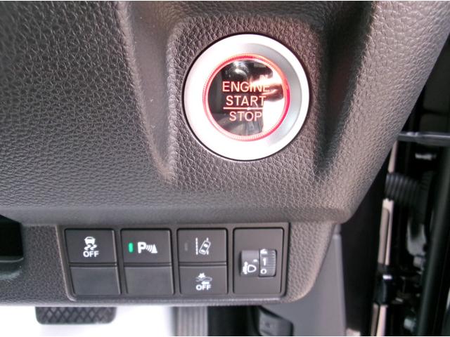 Ｎ－ＷＧＮカスタム Ｌホンダセンシング　４ＷＤ　ＬＥＤ　オートエアコン　クルーズコントロール　ナビ　フルセグＴＶ　バックモニター　オートライト　シートヒーター　ＥＴＣ　ＡＢＳ　プッシュスタート　アイドリングストップ　ステアリモコン（22枚目）