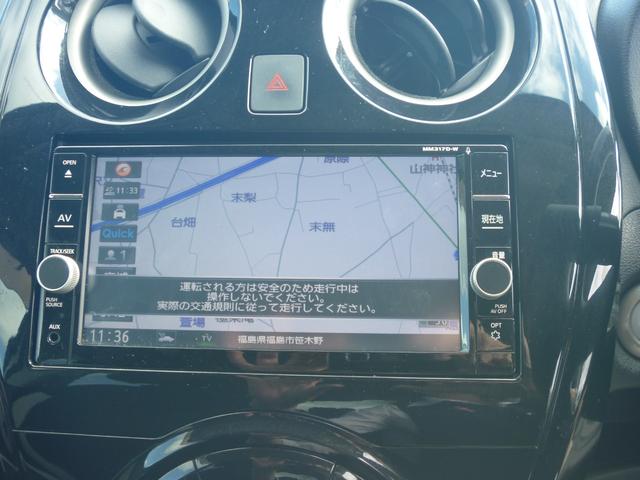 ノート ｅ－パワー　Ｘ　オートエアコン　スマートキー　ドラレコ　クルーズコントロール　ＥＴＣ　ＡＢＳ　オートライト　ナビ　フルセグテレビ　ステアリモコン（22枚目）