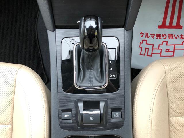 リミテッド アイサイト ワンオーナー 禁煙車 パワーシート(10枚目)