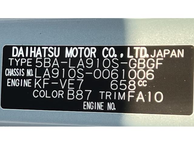 タフト Ｇターボ　ダーククロムベンチャー　届出済未使用車　スマートアシスト　４ＷＤ　バックカメラ　ＨＤＭＩ端子　ＵＳＢ端子　シートヒーター　ＬＥＤヘッドライト・フォグランプ　プッシュスタート　純正ホイール（34枚目）